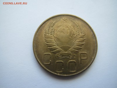 5 копеек 1941г. Нет контура шара и отсутствие остей внутри. - IMG_9894.JPG