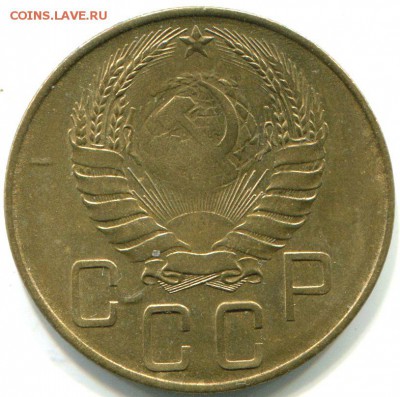 5 копеек 1941г. Нет контура шара и отсутствие остей внутри. - img004