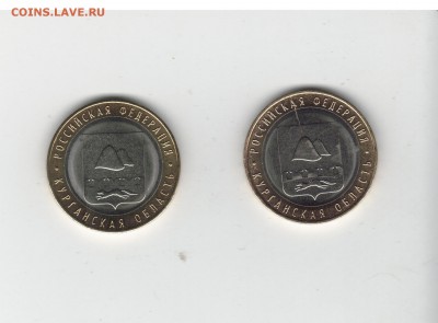 2шт курганская область. расколы. с 130р до 28.02.18 22.00 - 2018-02-22_025