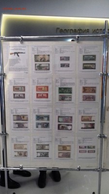 Изображение автомата Калашникова на бонах, монетах, жетонах - 4