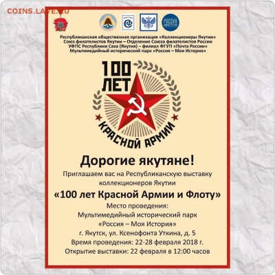 Изображение автомата Калашникова на бонах, монетах, жетонах - Баннер