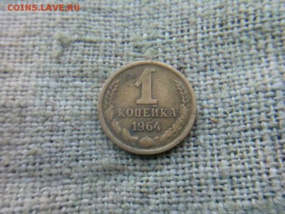 1 копейка 1964г. другая. до 26.02.18 до 22-00 - IMG_20180223_091910