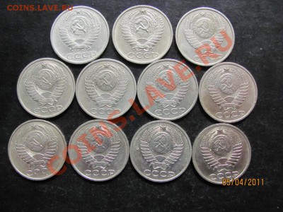 50коп.1973,74,80-87,90 г.до 11 04. 2011 г.до 22.00.Мск. - IMG 038