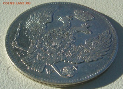 2 ЗЛОТЫ 1838 г. до 27.02-22.00.00 - P1440300.JPG