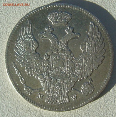 2 ЗЛОТЫ 1838 г. до 27.02-22.00.00 - P1440297.JPG