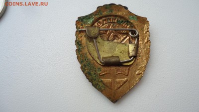 ЗНАК ОТЛИЧНИК ВВС - DSC04606.JPG