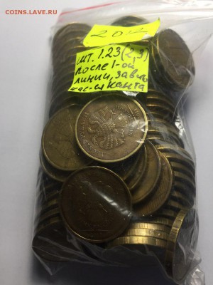 10 руб 2012 года шт.1.23 Ю.К. Стоит собирать? - dGV6_KnI2sA