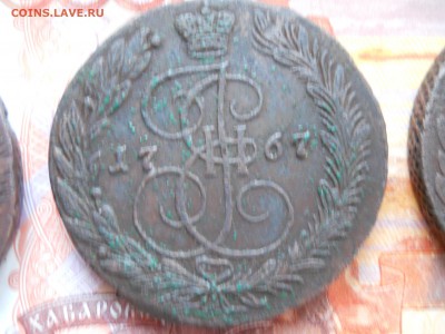 5 копеек Е2 ТРИ шт 1763-65-67 гг до 26 02 - DSCN7832.JPG
