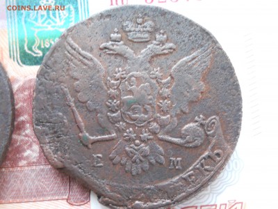 5 копеек Е2 ТРИ шт 1763-65-67 гг до 26 02 - DSCN7830.JPG