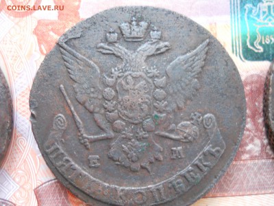 5 копеек Е2 ТРИ шт 1763-65-67 гг до 26 02 - DSCN7829.JPG