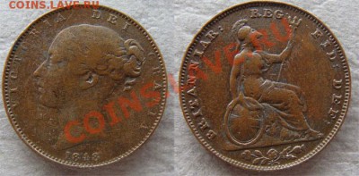 - Великобритания фартинг 1848 Виктория - до 09.04.11 в 22.00 - фарт1848