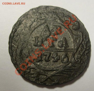 Деньга 1746 и копейка серебром 1840 см - денга1.JPG