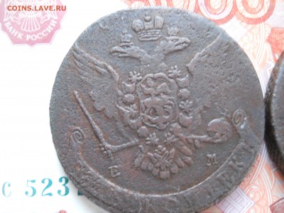 5 копеек Е2 ДВЕ шт 1763-64 гг до26-02 - DSCN7823.JPG