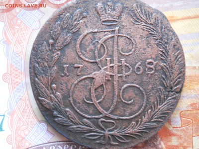 5 копеек 1768 года ЕМ до 26 02 - DSCN7815.JPG
