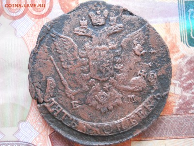 5 копеек 1768 года ЕМ до 26 02 - DSCN7814.JPG