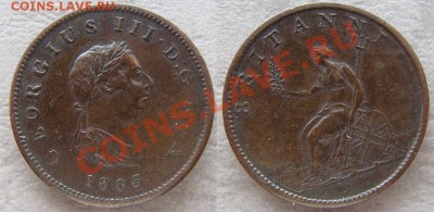 2 пенни 1806 сохр. - до 09.04.11 в 22. - полпенни 1806