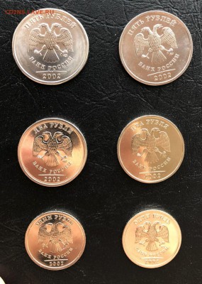 1-2-5 рублей 2002 года ММД и СПМД на оценку для продажи - IMG_3289-23-02-18-13-49
