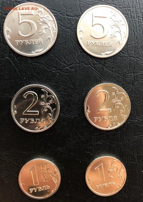 1-2-5 рублей 2002 года ММД и СПМД на оценку для продажи - IMG_3292-23-02-18-13-49