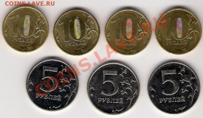 5 и 10р 2010р. ММД- подскажите по шт. - сканирование0003