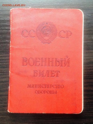 С Днём Защитника Отечества! - image-