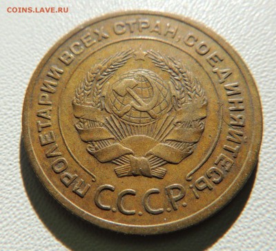5 копеек 1929г. (Оценка) - dscn6148