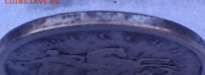 1 копейка 2004 м шт.Б Двойные поводья (2 шт) до 24.02.18 - 20180223_120547-1-1