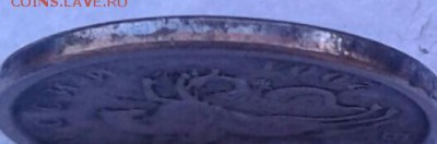 1 копейка 2004 м шт.Б Двойные поводья (2 шт) до 24.02.18 - 20180223_120620-1-1