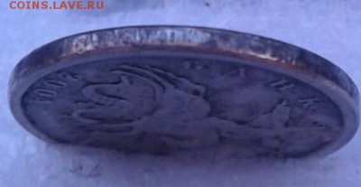 1 копейка 2004 м шт.Б Двойные поводья (2 шт) до 24.02.18 - 20180223_120626-1