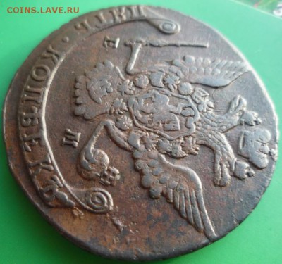 5 копеек 1769г ем,до 25.02 - 69-6