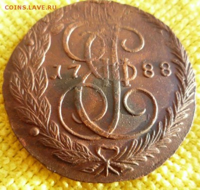 5 копеек 1788г ем,до 25.02 - 88-1
