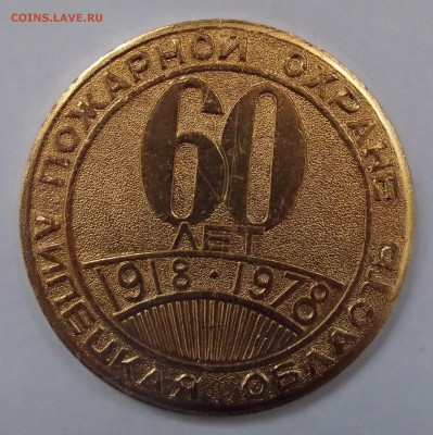 Лёгкий металл, диаметр 75 мм. - DSCF4712-min