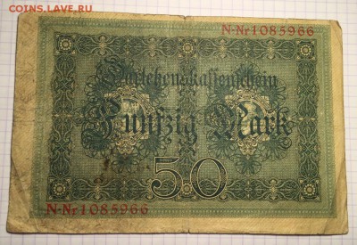 Боны Германии - 8C98B4E2-D8D1-4E24-A91F-39D8B806D7D0