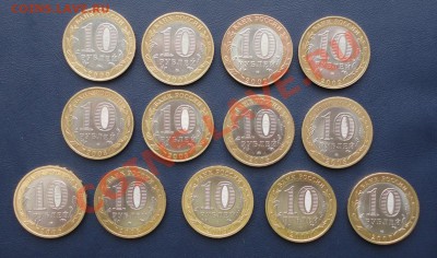 Юбилейные 10 руб для начала коллекции до 08.04.11 в 22-00 - 10 руб 1