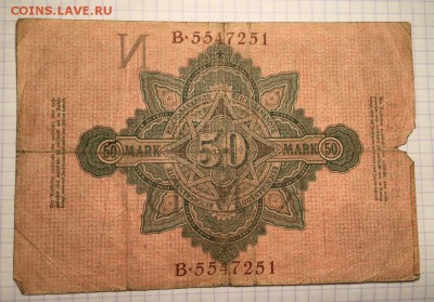 Боны Германии - A26F3ECD-1B24-46C2-8777-469BD710DE30