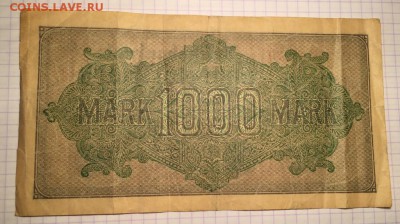 Боны Германии - 3711FFB6-0889-4F5F-8E1B-909AD6B89A58