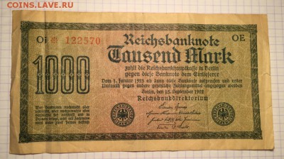 Боны Германии - 8204274B-7BA5-43A1-8D6B-CBEF42B45E13