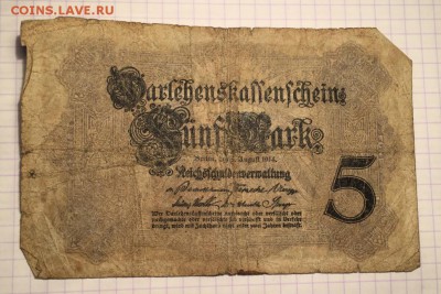 Боны Германии - A4824E9D-9566-4CDE-8529-420D9E6272AB