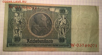 Боны Германии - 5A17A81B-A5C5-4BEE-8AC4-3447CD5B01DB