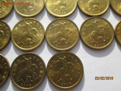 10 копеек 2000-2006 спмд в блеске до 27.02.2018 - IMG_4514 (Копировать).JPG