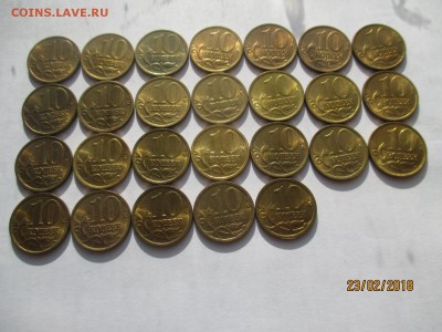 10 копеек 2000-2006 спмд в блеске до 27.02.2018 - IMG_4519 (Копировать).JPG