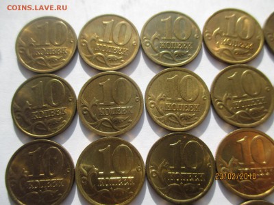 10 копеек 2000-2006 спмд в блеске до 27.02.2018 - IMG_4520 (Копировать).JPG