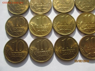 10 копеек 2000-2006 спмд в блеске до 27.02.2018 - IMG_4521 (Копировать).JPG