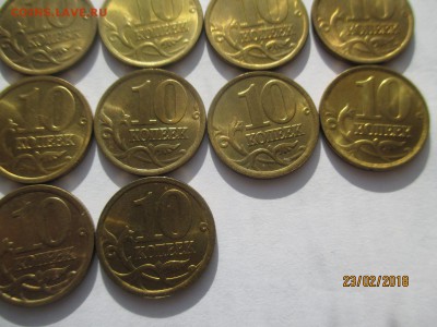 10 копеек 2000-2006 спмд в блеске до 27.02.2018 - IMG_4522 (Копировать).JPG