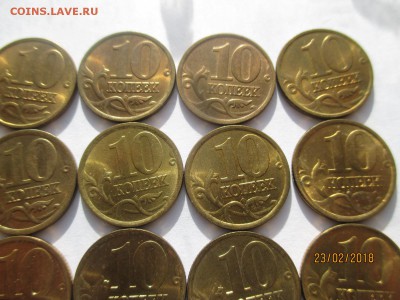 10 копеек 2000-2006 спмд в блеске до 27.02.2018 - IMG_4523 (Копировать).JPG