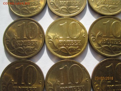 10 копеек 2000-2006 спмд в блеске до 27.02.2018 - IMG_4528 (Копировать).JPG