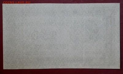 250 рублей 1921 год. (aUNC- UNC). До 1 марта в 22.00 - новое фото 133