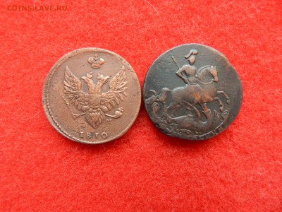 2 копейки 2 штуки 1757 и 1810 г. ем нм. - DSCN1740[1].JPG