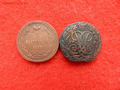 2 копейки 2 штуки 1757 и 1810 г. ем нм. - DSCN1739[1].JPG