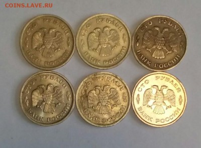100 рублей 1993 г.  6шт - IMG_20180223_125514