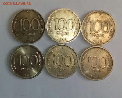 100 рублей 1993 г.  6шт - IMG_20180223_125347